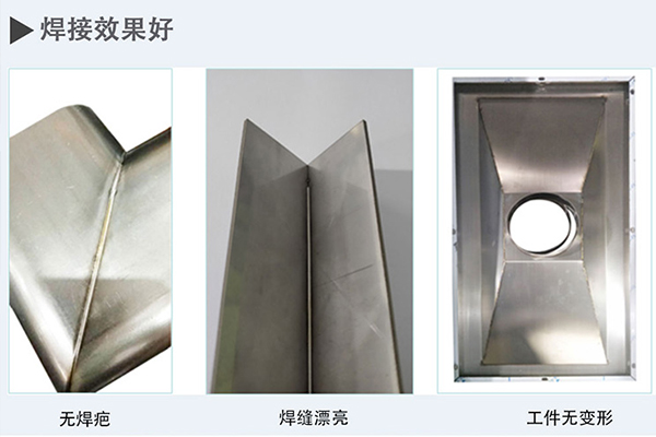激光焊接機(jī)多少錢一臺？